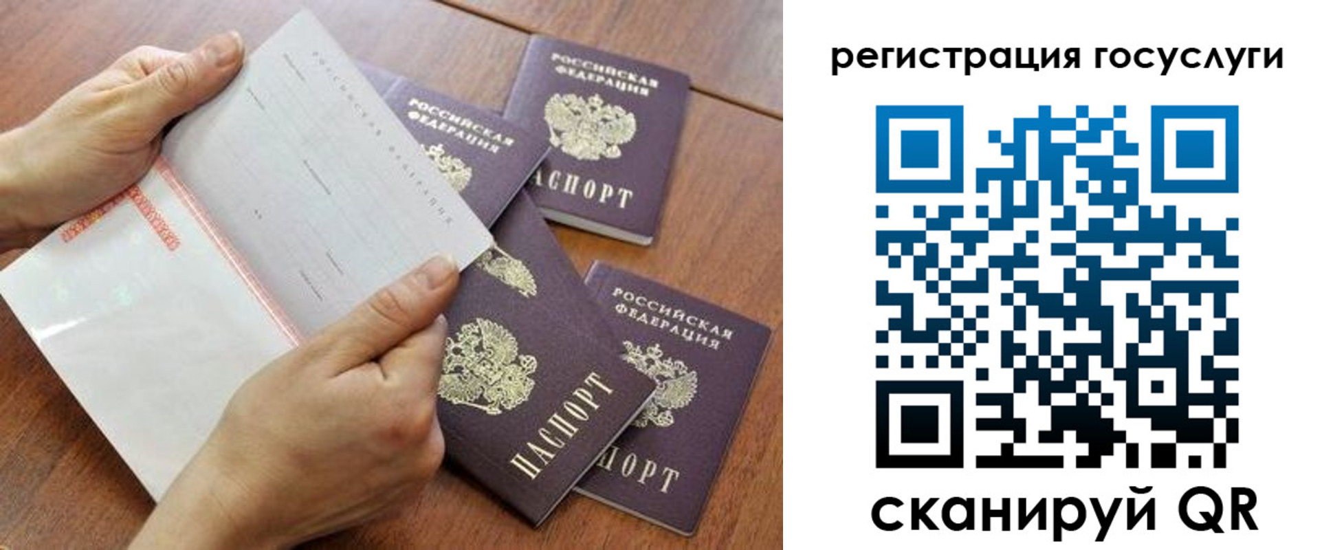 временная регистрация купить в Козьмодемьянске