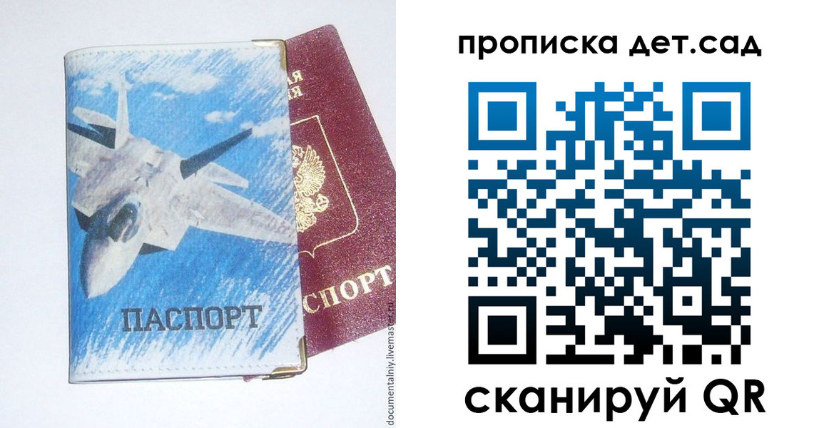 временная регистрация надежно в Козьмодемьянске